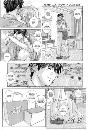 [Nishimaki Tohru] SUPERBOOBS Ch. 11-16 [English] - Page 23