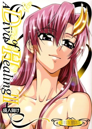 (C73) [GOLD RUSH (Suzuki Address)] A Diva of Healing III (Gundam SEED Destiny) [English] [Slayerjammer]