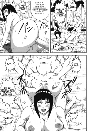 (C96) [Naruho-dou (Naruhodo)] Tsunade no In Kangoku 2.5 | Tsunade's Lewd Prison 2.5 (Tsunade no In Kangoku Soushuuhen) (Naruto) [English] [Ultimaflaral] - Page 12