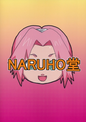 (C96) [Naruho-dou (Naruhodo)] Tsunade no In Kangoku 2.5 | Tsunade's Lewd Prison 2.5 (Tsunade no In Kangoku Soushuuhen) (Naruto) [English] [Ultimaflaral] - Page 18