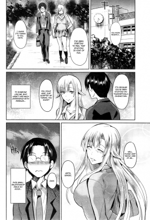 [Satou Souji] Akaten Doushi | Comrades in Failure (COMIC Shitsurakuten 2013-12) [English] - Page 3