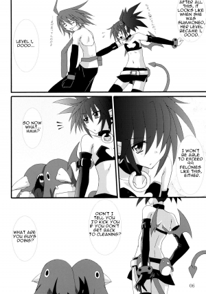 [Yoru no Benkyoukai] Zenka 99-Han (Disgaea) [English] [CGRascal] - Page 6