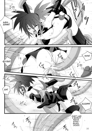 [Yoru no Benkyoukai] Zenka 99-Han (Disgaea) [English] [CGRascal] - Page 16