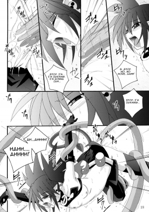 [Yoru no Benkyoukai] Zenka 99-Han (Disgaea) [English] [CGRascal] - Page 18