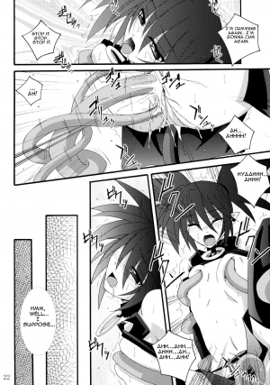 [Yoru no Benkyoukai] Zenka 99-Han (Disgaea) [English] [CGRascal] - Page 22