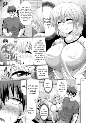  (C96) [Macchadokoro (Warashibe)] Uzaki-chan Oyako wa Sukebe Shitai! | Uzaki-chan Mother And Daughter Want To Get Lewd! (Uzaki-chan wa Asobitai!) [English] {Doujins.com}  - Page 3