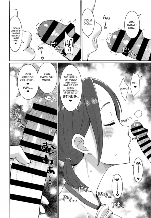 [ParadiseGom (Gorgonzola)] Karuta Toka Dou Demo Ii | Who Cares About Karuta (Chihayafuru) [English] [Nisor] - Page 8