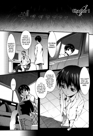 [Musashimaru] Boku ga Nurse ni Natta Wake Ch. 1-4 [English] [Dark Mac] - Page 9