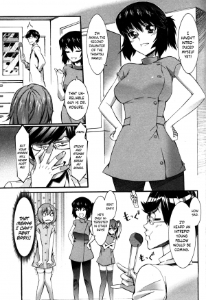 [Musashimaru] Boku ga Nurse ni Natta Wake Ch. 1-4 [English] [Dark Mac] - Page 19