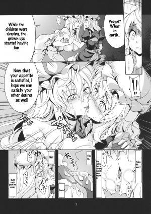 (C83) [WindArTeam (WindArt)] Lunatic Banquet -Shoujo Indaroku- (Touhou Project) [English] [SoraExMachina] - Page 11