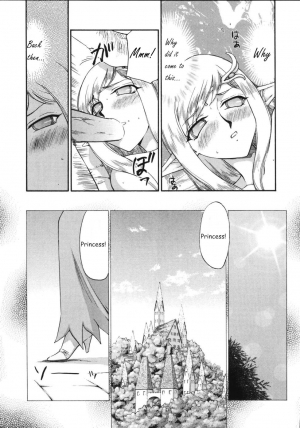  [Taira Hajime] Type-H Ch. 2 - Princess Elicia [English] [Brolen]  - Page 4