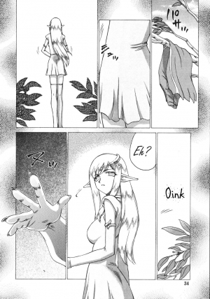  [Taira Hajime] Type-H Ch. 2 - Princess Elicia [English] [Brolen]  - Page 7