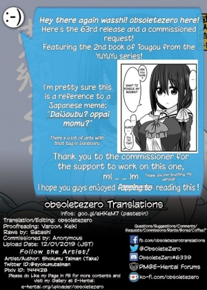 [Shokumu Taiman (Take)] Tougoux 2 (Yuuki Yuuna wa Yuusha de Aru) [English] [obsoletezero] [Digital] - Page 26