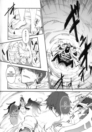  (COMIC1☆13) [Sekigaiken (Komagata)] Ainz-sama no Oyotsugi o! | Ainz-sama, Leave Your Heir to! (Overlord) [English] {darknight}  - Page 8