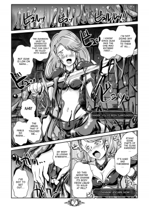 [Erotic Fantasy Larvaturs (Takaishi Fuu)] UNSOLID SLIME [English] [desudesu] [Digital] - Page 7