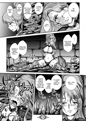[Erotic Fantasy Larvaturs (Takaishi Fuu)] UNSOLID SLIME [English] [desudesu] [Digital] - Page 14