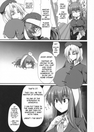  (Shuuki Reitaisai 5) [Manbun no Ichi (Parmiria)] Futanari Udon no Tabehoudai ~Saiminfuu~ | The All-You-Can-Eat Buffet of Futanari Udon ~Hypnosis Style~ (Touhou Project) [English]  - Page 6