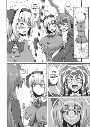  (Shuuki Reitaisai 5) [Manbun no Ichi (Parmiria)] Futanari Udon no Tabehoudai ~Saiminfuu~ | The All-You-Can-Eat Buffet of Futanari Udon ~Hypnosis Style~ (Touhou Project) [English]  - Page 7