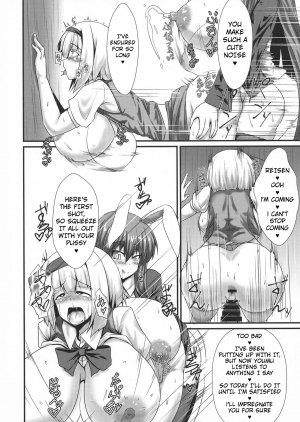  (Shuuki Reitaisai 5) [Manbun no Ichi (Parmiria)] Futanari Udon no Tabehoudai ~Saiminfuu~ | The All-You-Can-Eat Buffet of Futanari Udon ~Hypnosis Style~ (Touhou Project) [English]  - Page 11