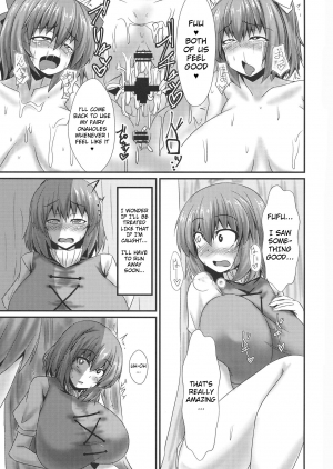  (Shuuki Reitaisai 5) [Manbun no Ichi (Parmiria)] Futanari Udon no Tabehoudai ~Saiminfuu~ | The All-You-Can-Eat Buffet of Futanari Udon ~Hypnosis Style~ (Touhou Project) [English]  - Page 18