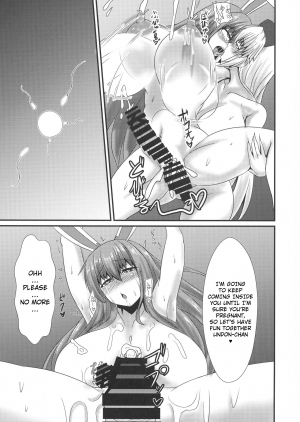  (Shuuki Reitaisai 5) [Manbun no Ichi (Parmiria)] Futanari Udon no Tabehoudai ~Saiminfuu~ | The All-You-Can-Eat Buffet of Futanari Udon ~Hypnosis Style~ (Touhou Project) [English]  - Page 22