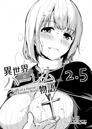 [Shimapan (Tachibana Omina)] Isekai Harem Monogatari - Tales of Harem Vol. 2.5 | Tales of a Harem from Another World Vol. 2.5 [English] [obsoletezero] [Digital] - Page 2