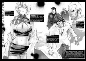  [Haruki] Kisei Juui Suzune (Parasite Doctor Suzune) Vol.02 - CH10-11  - Page 6