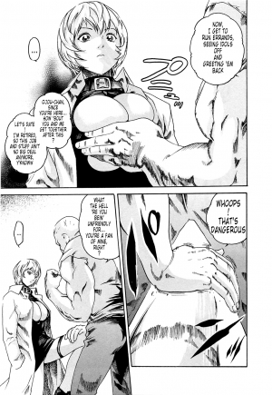  [Haruki] Kisei Juui Suzune (Parasite Doctor Suzune) Vol.02 - CH10-11  - Page 42