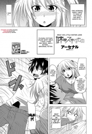 [Arsenal] Imouto no Sukinamono | What His Little Sister Likes (COMIC Penguin Club 2012-08 Vol.312) [English] {desudesu} [Digital] - Page 2