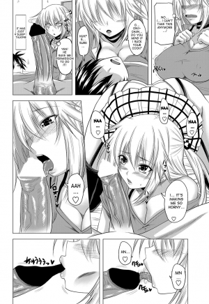 [Arsenal] Imouto no Sukinamono | What His Little Sister Likes (COMIC Penguin Club 2012-08 Vol.312) [English] {desudesu} [Digital] - Page 5