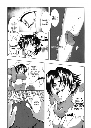 (C86) [Fishneak (KuroFn)] Shintogourinsan Ori (Shijou Saikyou no Deshi Kenichi) [English] [Nishimaru] - Page 15