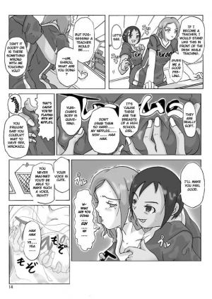 [Asagiri] Let's go by two! (second part) [ENG] - Page 15