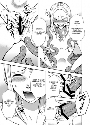  [Kawai Shun] Odoru! Shokushu Kenkyuujo Naedoko Hen | Dance! Tentacle Research Center - Seedbed-hen [English] [solowing]  - Page 12