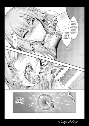 [Circle Roman Hikou (Taihei Tengoku)] Atashi ga Jibun kara Ochiru made no Chijoku no Tokakan (Cardfight!! Vanguard) [English] [Fated Circle] [Digital] - Page 45