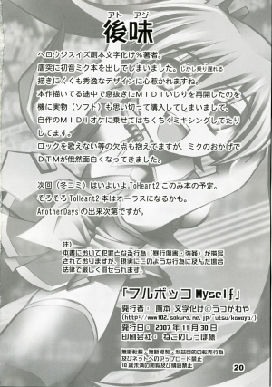 [Utsu Kawaya] Furubokko Myself (Vocaloid) [ENG] - Page 22