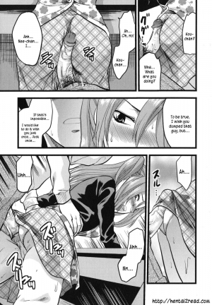  [Yuzuki N Dash] Gyutto!! Onee-chan Ch. 1-7 [English] [hentai2read.com]  - Page 111