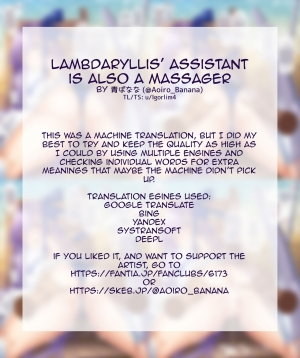  Lambdaryllis' Assistant is also a masseur  - Page 6