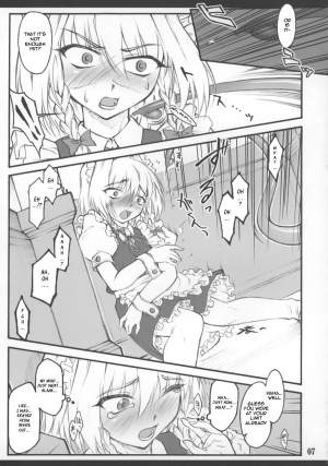  [CHIRIAKUTA] Touhou Shoujo Saiin ~Mahou Shoujohen~: Sakuya (ENG) =Wrathkal+Zorbius=  - Page 11