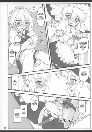  [CHIRIAKUTA] Touhou Shoujo Saiin ~Mahou Shoujohen~: Sakuya (ENG) =Wrathkal+Zorbius=  - Page 12