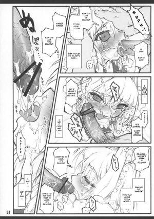  [CHIRIAKUTA] Touhou Shoujo Saiin ~Mahou Shoujohen~: Sakuya (ENG) =Wrathkal+Zorbius=  - Page 28