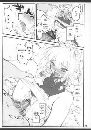  [CHIRIAKUTA] Touhou Shoujo Saiin ~Mahou Shoujohen~: Sakuya (ENG) =Wrathkal+Zorbius=  - Page 33