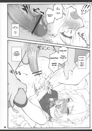  [CHIRIAKUTA] Touhou Shoujo Saiin ~Mahou Shoujohen~: Sakuya (ENG) =Wrathkal+Zorbius=  - Page 34