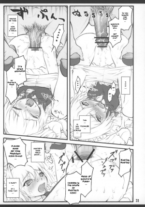  [CHIRIAKUTA] Touhou Shoujo Saiin ~Mahou Shoujohen~: Sakuya (ENG) =Wrathkal+Zorbius=  - Page 35