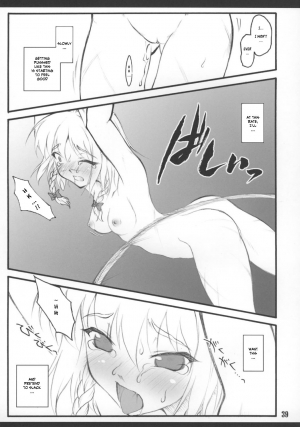  [CHIRIAKUTA] Touhou Shoujo Saiin ~Mahou Shoujohen~: Sakuya (ENG) =Wrathkal+Zorbius=  - Page 43