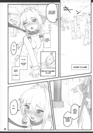  [CHIRIAKUTA] Touhou Shoujo Saiin ~Mahou Shoujohen~: Sakuya (ENG) =Wrathkal+Zorbius=  - Page 44