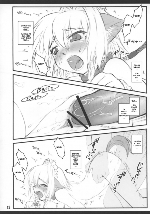  [CHIRIAKUTA] Touhou Shoujo Saiin ~Mahou Shoujohen~: Sakuya (ENG) =Wrathkal+Zorbius=  - Page 46