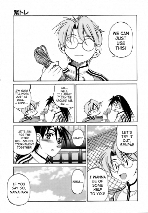  Muscle Training (English) {Decensored} - Page 6