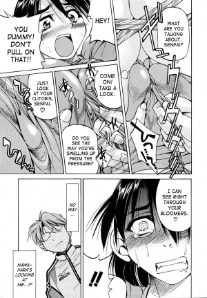  Muscle Training (English) {Decensored} - Page 10