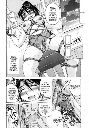  Muscle Training (English) {Decensored} - Page 15