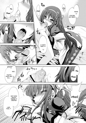 (C80) [Uniya (Shinonome Ryu)] Tear butterfly (Puella Magi Madoka Magica) [English] [Tigoris Translates] - Page 6